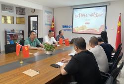 协会支部召开深入学习贯彻中央八项规定精神专题党课